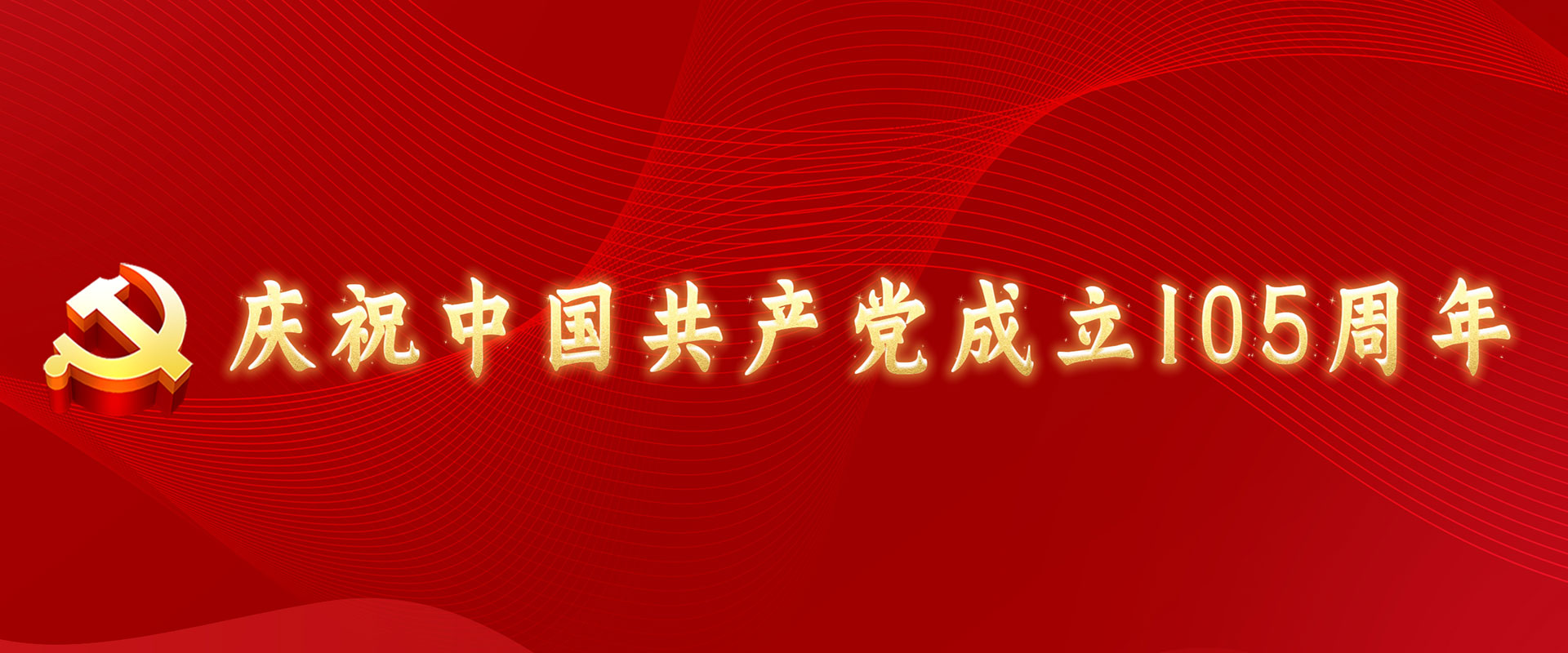 678体育稳定线路图片